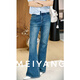美洋（MEIYANG）藍鈴牛仔褲 美腿神褲 修身顯瘦喇叭褲【小50】 牛仔藍（常規版） M