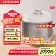 福庫(kù)（CUCKOO）雙子星電飯煲韓國(guó)原裝進(jìn)口2-8人家用大容量電飯鍋IH加熱高壓無壓可切換多功能快速蒸煮雙壓電飯煲 KHTAS1011 0涂層內(nèi)膽 5L