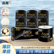 潔柔有芯卷紙 黑Face4層200克*10卷 厚韌耐用 衛(wèi)生紙卷筒紙紙巾整箱