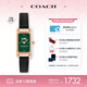 蔻馳（COACH）CADIE系列 小方糖皮帶石英女表 14504068 七夕禮物/送禮