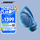Bose QuietComfort消噪耳機(jī) – 暮色藍(lán) 頭戴式無(wú)線藍(lán)牙降噪 QC45升級(jí)款 風(fēng)噪濾除新體驗(yàn)