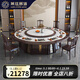 萊廷居適（LAITINJS）新中式電動巖板餐桌大圓桌酒店餐桌20人電動轉(zhuǎn)盤飯店實(shí)木巖板飯桌 2米電動餐桌+14椅