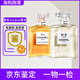 香奈兒香水五號(hào)之水50ml女持久留淡濃香N5經(jīng)典100ml七夕送禮盒35ml清新 N5五號(hào)淡香50ml【禮盒裝】