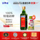 貝蒂斯（BETIS）特級(jí)初榨橄欖油500ml 西班牙原裝進(jìn)口 物理冷榨 涼拌烹飪健康營養(yǎng) 特級(jí)初榨橄欖油 500mL*1瓶