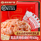 雋品灣正宗磷蝦肉南極磷蝦去頭去皮深海鱗蝦干蝦仁蝦米蝦皮海米干貨零食 100g*5袋【節(jié)日禮盒送禮】