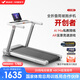 麥瑞克（MERACH）跑步機(jī)智能家庭用爬坡全折疊走步機(jī)健身房器材小白犀2代MR-T07W2L