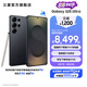 三星（SAMSUNG）Galaxy S25 Ultra 超擬人AI助理 2億像素主攝 超視覺影像 驍龍8至尊版移動(dòng)平臺(tái) AI手機(jī) 【專屬色】鈦墨黑 16GB+1TB 官方標(biāo)配