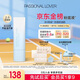 戀火（Passional Lover）PL海島限定看不見粉底液2.0遮瑕版30g自然色 輕薄水潤持妝粉底霜