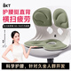 BKT護(hù)腰坐墊椅墊久坐神器人體工學(xué)腰靠墊美臀靠背墊夏天汽車透氣坐墊 加大抹茶綠【150斤以內(nèi)】