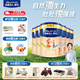 美素佳兒（Friso）美素佳兒源悅嬰幼兒配方罐裝奶粉荷蘭原裝進(jìn)口 3段 800g 6罐