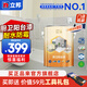 立邦 陽臺漆 乳膠漆內(nèi)墻外墻油漆涂料陽臺翻新修補 廚衛(wèi)防潮防霉 陽臺漆3kg面漆 【大桶裝】
