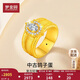 夢金園 七夕禮物鴿子蛋戒指黃金戒指中古風指環(huán)送女友送老婆