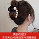 向晚 發(fā)夾發(fā)卡優(yōu)雅氣質珍珠發(fā)夾女后腦勺盤發(fā)鯊魚夾氣質高級感抓夾