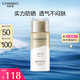 自然堂驕陽倍護防水防汗防曬液SPF50PA+++50g專業(yè)戶外級防曬流動水感