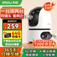 樂(lè)橙TA4D-pro監(jiān)控?cái)z像頭室內(nèi)家用 高清雙500萬(wàn)雙攝 5G雙頻手機(jī)遠(yuǎn)程監(jiān)控360無(wú)死角帶夜視全彩嬰兒寵物