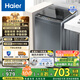 海爾（Haier）波輪洗衣機(jī)全自動(dòng) 家用10公斤大容量 直驅(qū)變頻除螨洗1.1洗凈比B32Mate1以舊換新 國(guó)家補(bǔ)貼一級(jí)能效 金榜推薦丨升級(jí)抗菌波輪丨智能預(yù)約