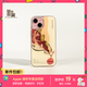 魔贊經(jīng)典系列 iPhone 15 Plus iPhone 手機殼 手機殼 杏黃-流沙蘋果手機殼