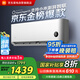 小米（MI）空調(diào)1匹 巨省電睡眠版 新一級(jí)能效 變頻冷暖 壁掛式米家空調(diào)掛機(jī) KFR-26GW/S1A1國家補(bǔ)貼
