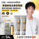 C咖雙管洗面奶80g*2氨基酸控油潔面乳去黑頭去角質(zhì)卸妝卸防曬男女