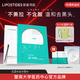 麗普司肽（lipostides） 專研凈透去黑頭鼻貼細(xì)膩毛孔祛黑頭白頭清潔套裝男女導(dǎo)出毛孔 2盒裝