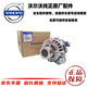 沃爾沃（VOLVO）原廠(chǎng)發(fā)電機 汽車(chē)交流電 發(fā)電機總成 【配套品牌】發(fā)電機 沃爾沃S60L