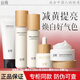 谷雨光果甘草雪肌水乳套裝補(bǔ)水保濕提亮膚色護(hù)膚品套裝禮盒男女禮物 5件套全套【配禮盒禮袋】