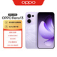 OPPO Reno13 12GB+256GB 蝶蝶紫 超美小直屏 AI高清實況照片 IP69滿級防水 雙芯搶網(wǎng) 5G智能拍照手機