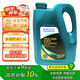 長(zhǎng)安（CHANGAN）原廠全合成機(jī)油5W-30SN級(jí) 3.5L長(zhǎng)城機(jī)油 逸動(dòng)/CS35/長(zhǎng)安汽車全系