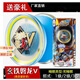 HKFZ火力少年王破空:幻日輪:溜溜球玩具:焰魄金屬玄魔S悠悠球 玄鐵盤龍V10根繩子 均碼