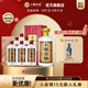 小糊涂仙 【人氣組合】52度白酒濃香型 小糊涂神佳釀裸瓶整箱裝 普仙1.9L*1瓶+佳釀600ml*6瓶