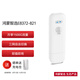 華為智選 移動隨身wifi mini隨行無線網(wǎng)卡4g路由器 直插筆記本USB卡托上網(wǎng)卡流量卡 E8372-821全網(wǎng)通
