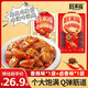 旺家福老鹵雞腳筋鹵味休閑零食香辣雞脆骨鳳爪熟食下酒菜開(kāi)袋即食解饞 【店內(nèi)必選】香辣*1袋+鹵香*1 發(fā)2袋 Q彈越嚼越香