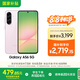 三星Samsung Galaxy A56 超薄機(jī)身5000萬像素 5000mAh 拍照游戲手機(jī) AI手機(jī)12GB+256GB 櫻璃粉國家補(bǔ)貼