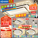 HD全光譜智能AI語音吸頂燈 led客廳臥室餐廳全屋智控燈具【包安裝】