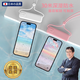 喆湘日本品質(zhì)手機防水袋可觸屏游泳自封密封袋海邊潛水拍照漂流透明防水手機套 珍珠白【8級防水丨360°高清拍照】