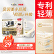 貝因美小屁孩嬰兒紙尿褲拉拉褲尿不濕成長(zhǎng)褲學(xué)步褲 新老包裝隨機(jī)發(fā)貨 【12-17kg】學(xué)步褲XL碼/30片