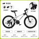 鳳凰騎客鳳凰兒童自行車6-8到12歲10-15歲男女孩學(xué)生青少年變速山地車 騎客變速輻條輪-黑 22寸(適合140-165cm)