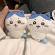 chiikawa小腳掛件吉伊卡哇毛絨包掛飾小八烏薩奇公仔高顏值鑰匙扣 藍白小八-13cm左右
