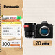 松下（Panasonic）LUMIX S5M2X/S5二代X/S5 mark2X 微單全畫幅數(shù)碼照相機(jī) 無線IP推流直播攝影攝像 S5M2X+50mm白盒（人像丨特寫丨人文攝影）