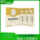 亞國寧皮膚抑菌組合官方旗艦亞國寧皮膚抑菌組合抑菌膏抑菌液 一盒亞國寧皮膚抑菌液