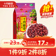 十月稻田 紅小豆 2斤（ 紅豆 雜糧 打豆?jié){ 粗糧 真空裝 大米伴侶 粥 ）