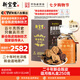嶺南新寶堂陳皮二十年新會(huì)陳皮蘊(yùn)月玻璃瓶20年陳皮養(yǎng)生茶禮盒250克