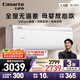 卡薩帝（Casarte）空調(diào)1.5匹 攬光 國家補(bǔ)貼 壁掛式臥室掛機(jī) 新一級能效 冷暖變頻 CAS3530FCC(81)U1 以舊換新