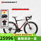 土撥鼠（MARMOT）全球十大自行車品牌輕量全車碳纖維電變公路車成人男女700c 24速 黑白紅PLUS 700C  請(qǐng)留言備注身高 2*12速