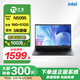 寧美NL100PN 2025英特爾賽揚N5095/15.6英寸筆記本電腦高性能金屬輕薄上網(wǎng)本網(wǎng)課學習商務(wù)辦公手提電腦 賽揚N5095/16G/512G 筆記本
