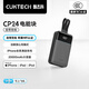 CUKTECH酷態(tài)科【3C認(rèn)證】CP24電能塊40W自帶雙線(xiàn)充電寶20000毫安大容量可上飛機(jī)快充移動(dòng)電源適用安卓蘋(píng)果 【蘋(píng)果MFI認(rèn)證】雙線(xiàn)C+L快充40W丨鈦灰