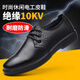 九州戰狼電工鞋絕緣鞋男皮鞋安全鞋商務(wù)牛筋底防滑耐油10kv 7758真皮10KV 43