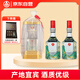 五糧液仙林生態(tài) 江山禮 歐根紗 52度500ml 雙瓶裝 節(jié)日禮物