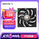 九州風神（DEEPCOOL）FT12機箱散熱風扇(12025/FOC閉環(huán)控制電機/4PIN-PWM端子/四角包膠/5年質保）