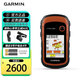 佳明（GARMIN）Etrex 229x行業(yè)GPS手持機北斗面積測量測繪節(jié)能低耗電防水導航儀 eTrex 229x